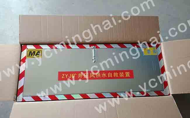 �V�����L(f��ng)��ˮһ�w�b��