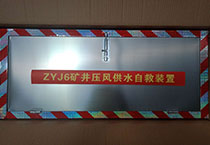 ZYJ6�V�����L(f��ng)��ˮ�Ծ��b��