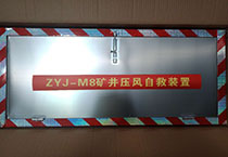 ZYJ-M8�V�����L(f��ng)�Ծ��b��